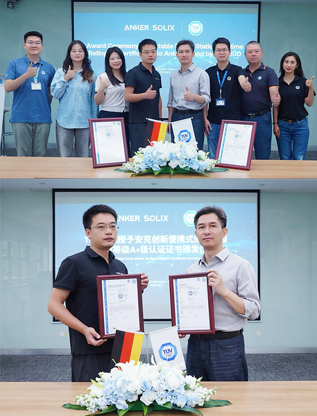 安克创新便携式储能电源获得TÜV南德首张便携式储能电源续航等级A+级认证证书