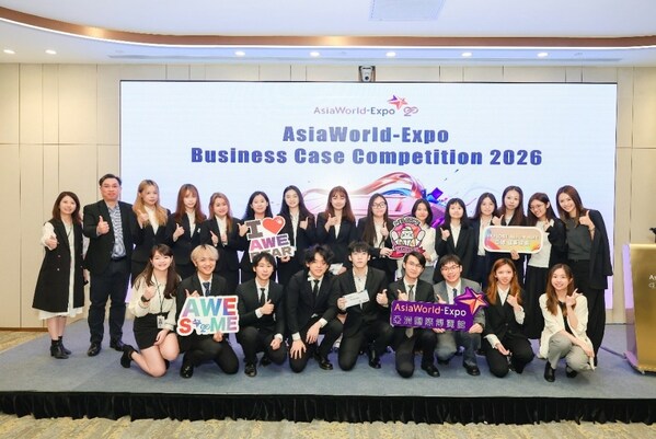 亚博馆商业案例比赛2026圆满举行