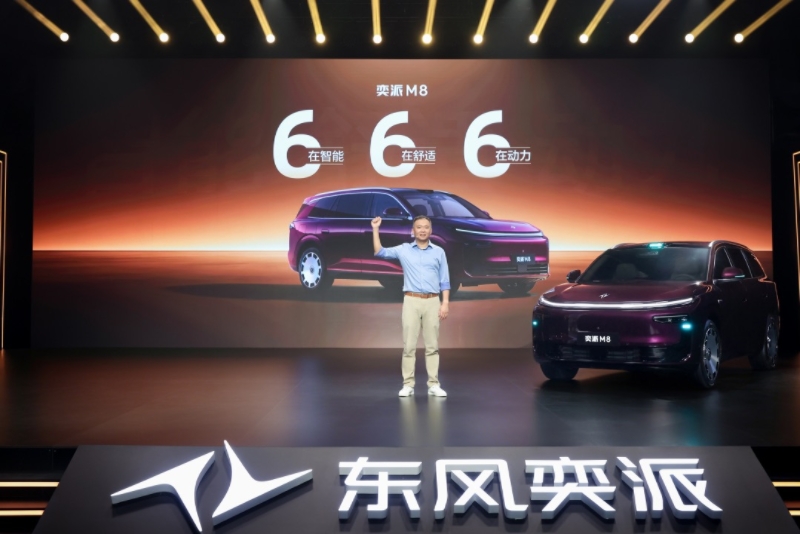 东风奕派M8预售仅19.98万元起，华为乾崑六件套配齐