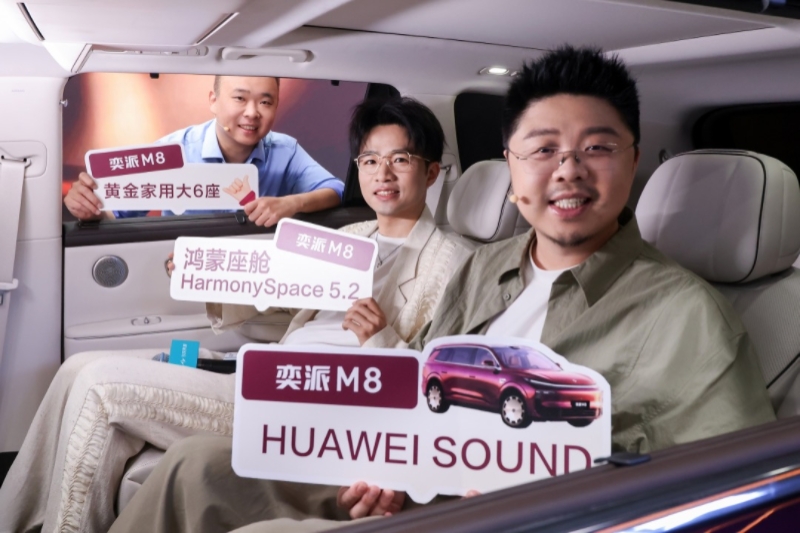 东风奕派M8预售仅19.98万元起，华为乾崑六件套配齐
