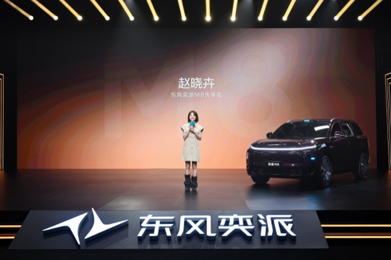 东风奕派M8预售仅19.98万元起，华为乾崑六件套配齐