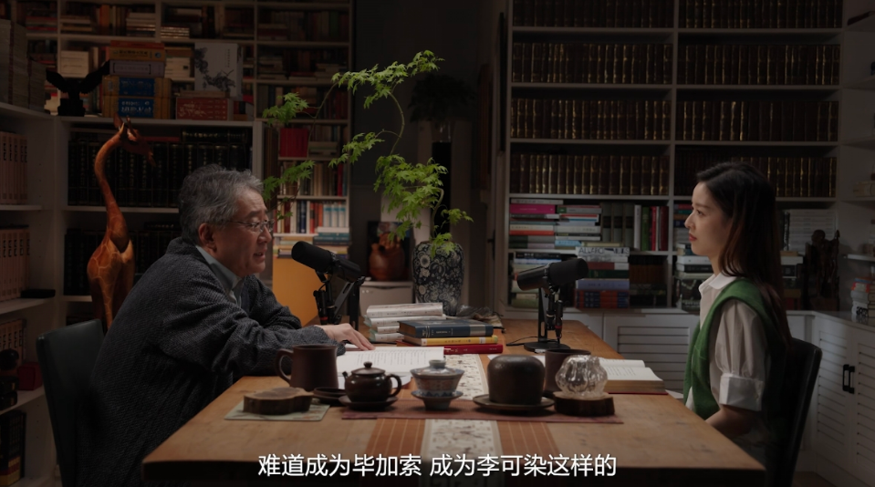 “富太太客厅”标签失灵，章泽天确实有点东西
