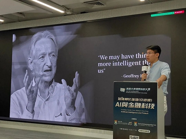 三个月完成三轮融资，文艺复兴联创管理基金领投 GIM A 轮融资