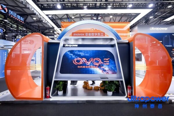 AI where it works：神州泰岳全栈智能亮相2026上海MWC
