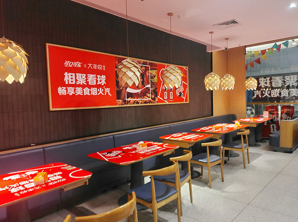 相聚看球 畅享闽味烟火"汽"，可口可乐陪福建球迷共度FIFA世界杯