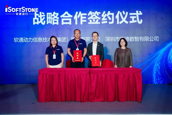 AI筑基,聚智共赢|软通动力数字基础设施服务线2026伙伴大会成功举办 AI筑基,聚智共赢|软通动力数字基础设施服务线2026伙伴大会成功举办