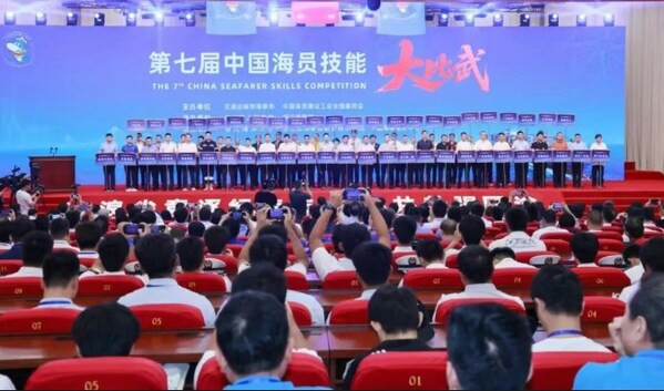 中智股份携中智浙江发布海员全生命周期服务生态平台 中智股份携中智浙江发布海员全生命周期服务生态平台