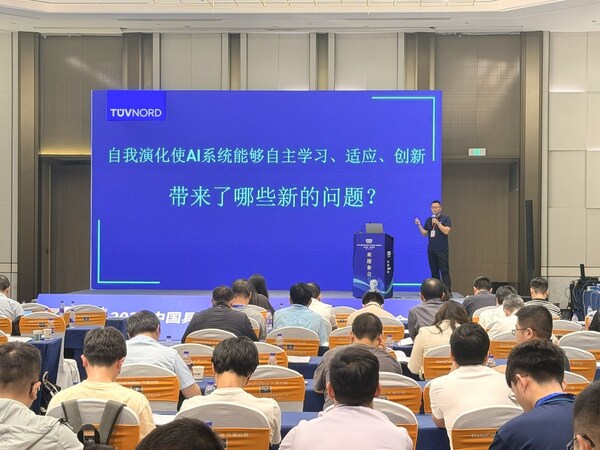 TUV北德受邀亮相中国具身智能与人形机器人创新峰会,一站式赋能全品类机器人发展 TUV北德受邀亮相中国具身智能与人形机器人创新峰会,一站式赋能全品类机器人发展