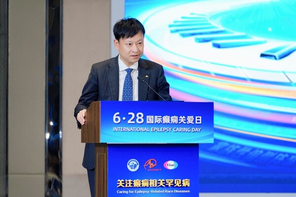 卫材中国药业参与第二十个"国际癫痫关爱日"活动