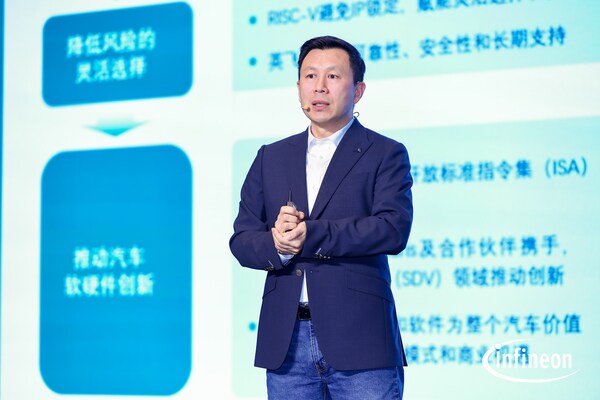 英飞凌2026媒体日:创新空间正式启用,以创新赋能产业可持续发展 英飞凌2026媒体日:创新空间正式启用,以创新赋能产业可持续发展