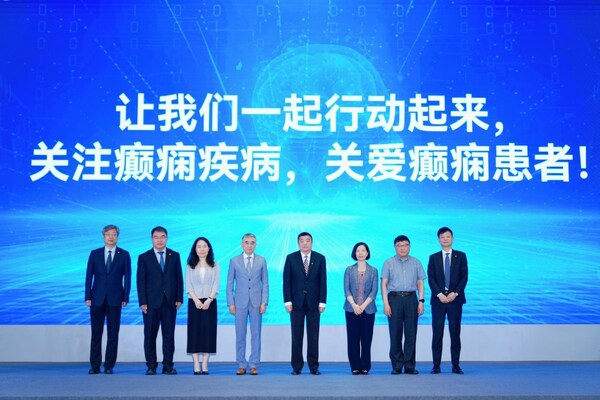 卫材中国药业参与第二十个"国际癫痫关爱日"活动
