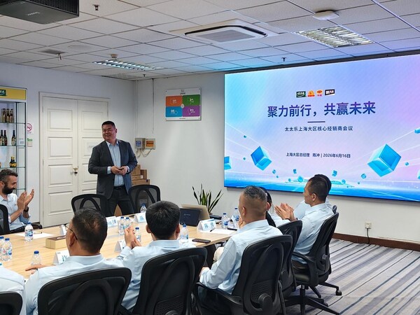 太太乐渠道战略深化布局，携手合作伙伴共绘高质量发展蓝图