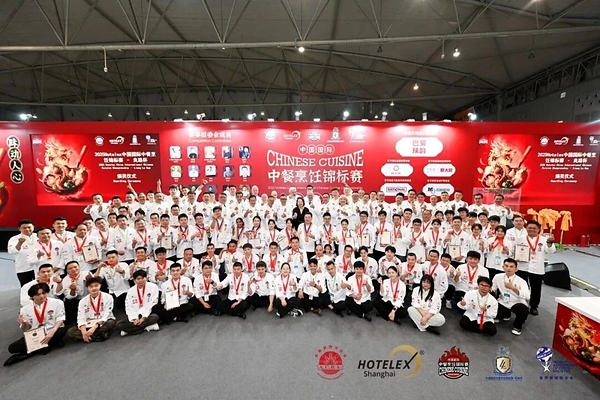 以赛铸匠，以味传承：2026Hotelex中国国际中餐烹饪锦标赛--良路杯擘画中餐产业新蓝图