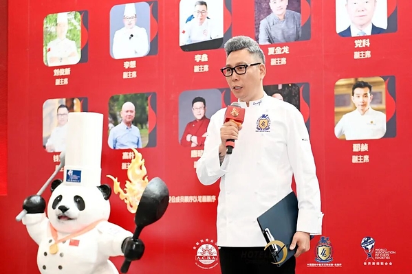 以赛铸匠，以味传承：2026Hotelex中国国际中餐烹饪锦标赛--良路杯擘画中餐产业新蓝图