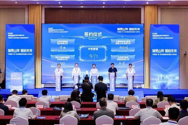 国电南瑞全新一代"瑞"系固态变压器发布 国电南瑞全新一代"瑞"系固态变压器发布
