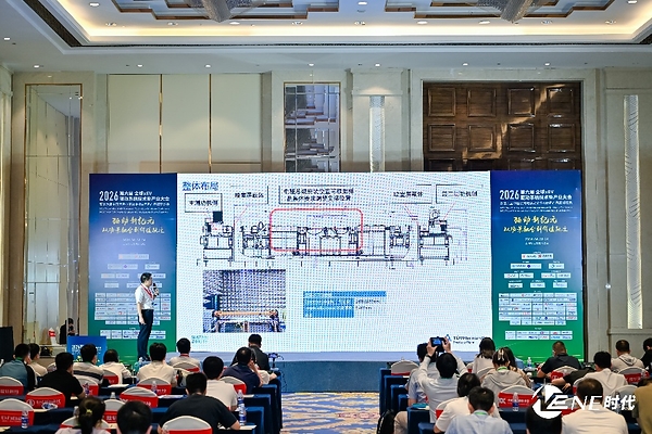 TÜV莱茵出席全球驱动系统技术大会 分享集成电驱加载EMC测试技术实践