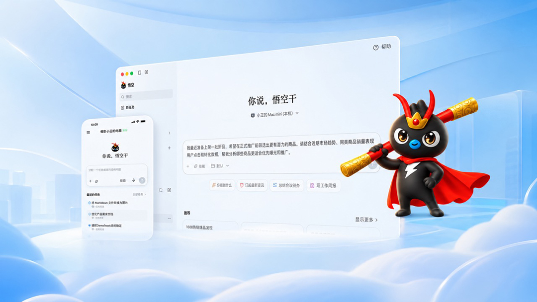 钉钉入选Gartner《企业AI助手市场指南》成为唯一上榜的中国厂商