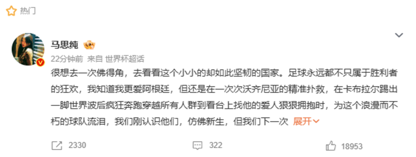  从默默无闻到“无冕之王”的佛得角，给所有困在“烂牌”里的人上了一课