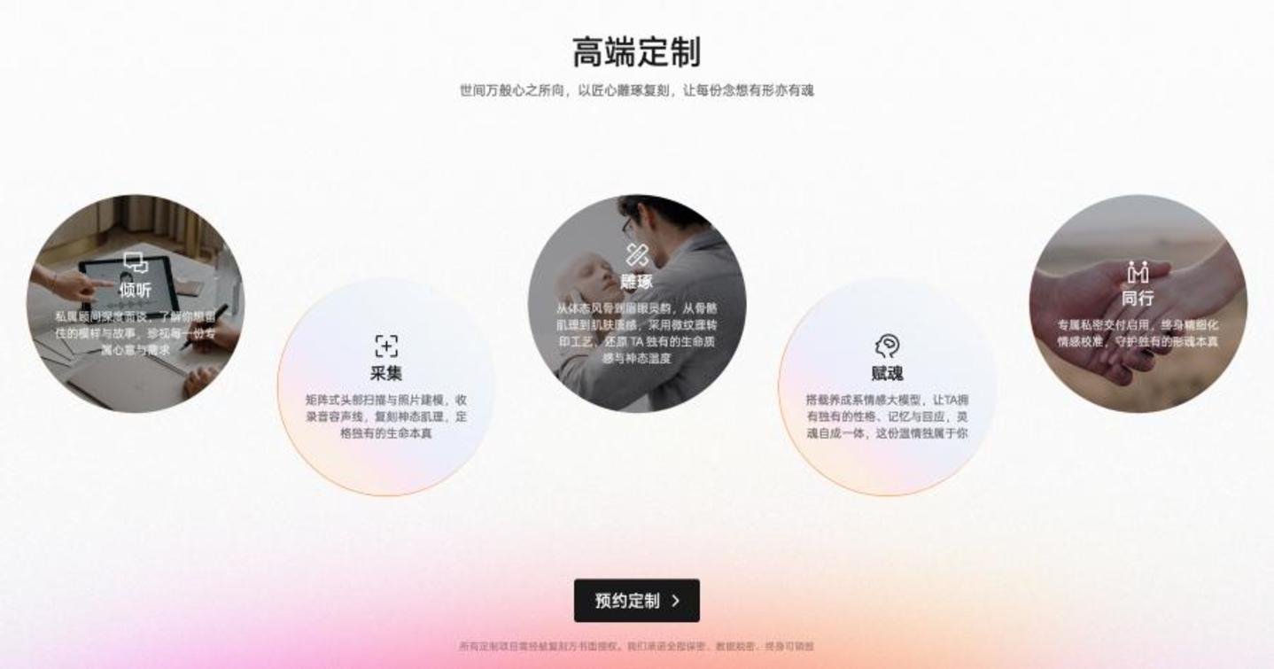最高99万!优必选机器人卖爆,但实机有落差 最高99万!优必选机器人卖爆,但实机有落差