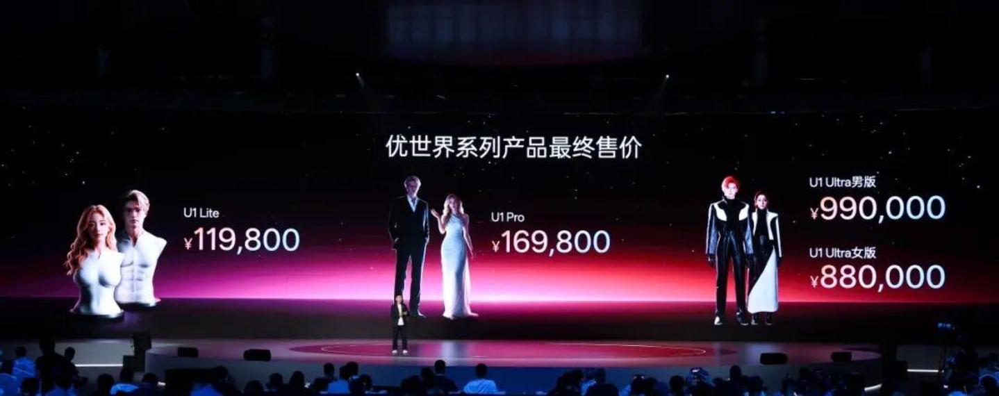 最高99万!优必选机器人卖爆,但实机有落差 最高99万!优必选机器人卖爆,但实机有落差