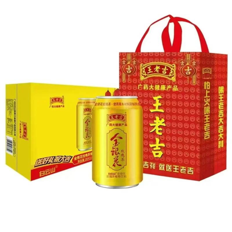 为了生存,王老吉“砸钱”追赶年轻人
