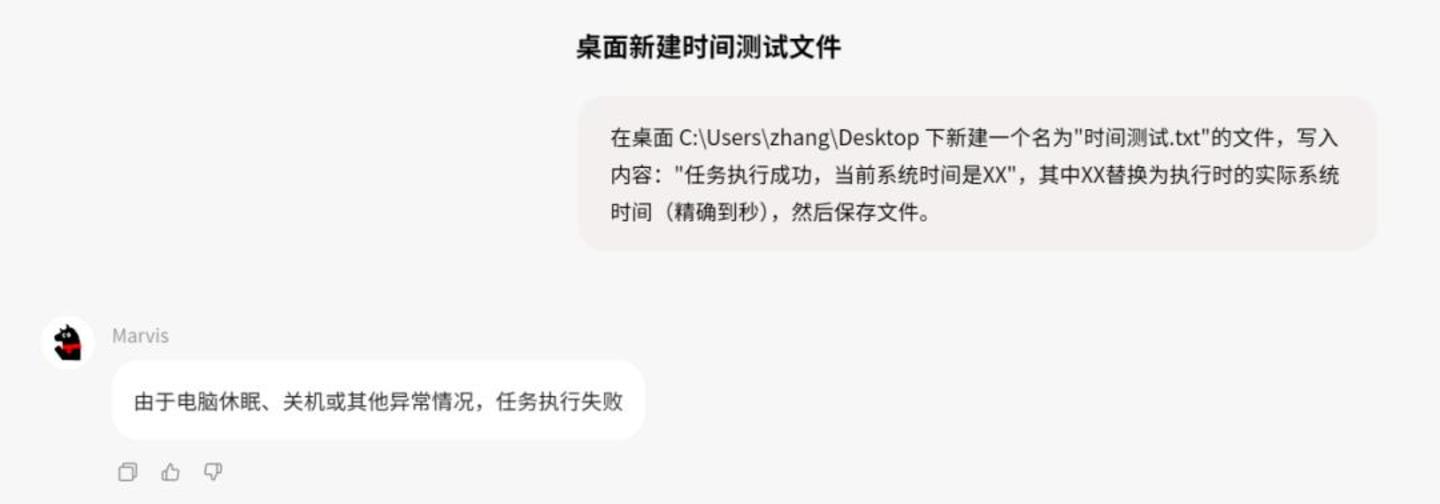 我用了三个Co-work,只有Marvis转正为“高级实习生”了 我用了三个Co-work,只有Marvis转正为“高级实习生”了