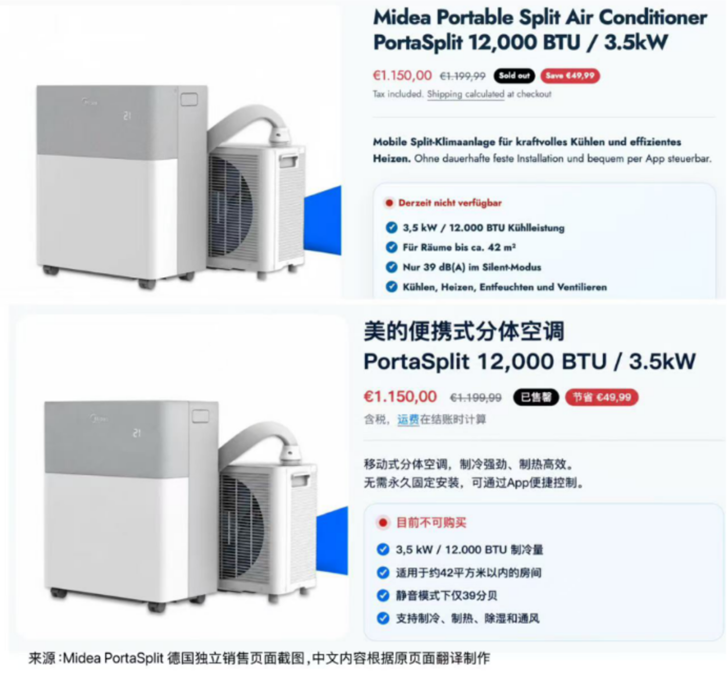 空调卖到脱销,美的靠的不是一场热浪 空调卖到脱销,美的靠的不是一场热浪