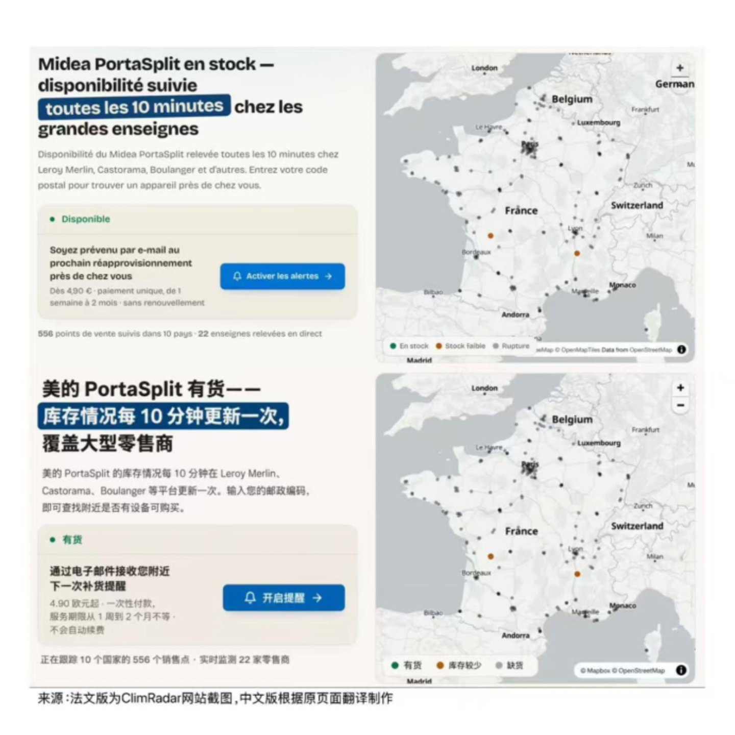  空调卖到脱销，美的靠的不是一场热浪