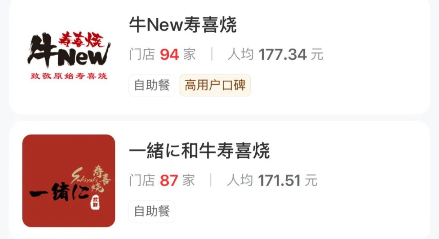  黄牛号300元、排队8小时，牛New困在南北供应链里