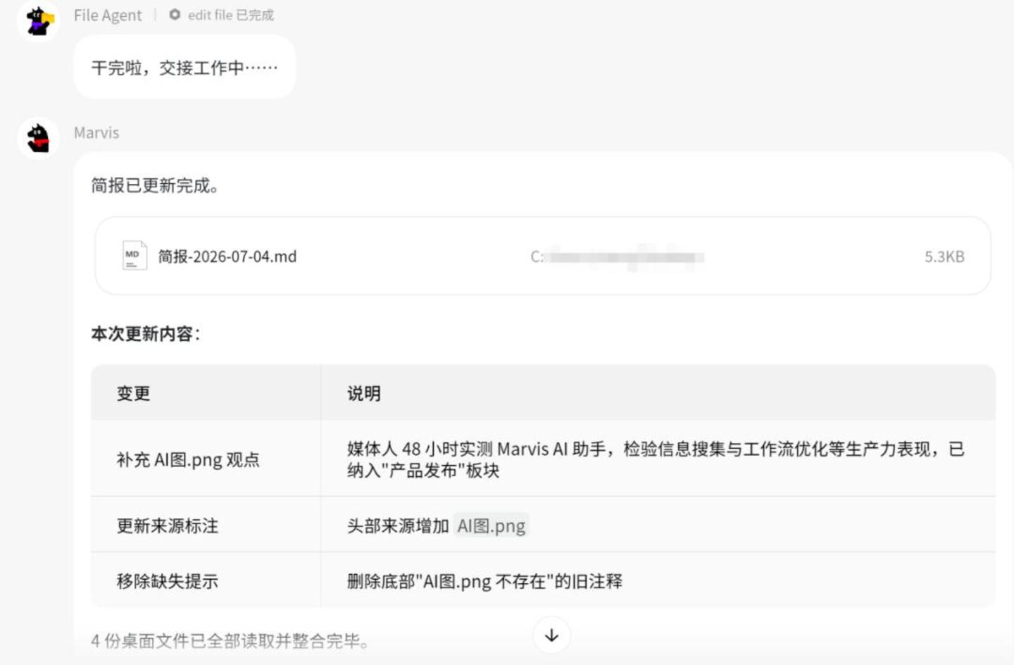 我用了三个Co-work,只有Marvis转正为“高级实习生”了 我用了三个Co-work,只有Marvis转正为“高级实习生”了