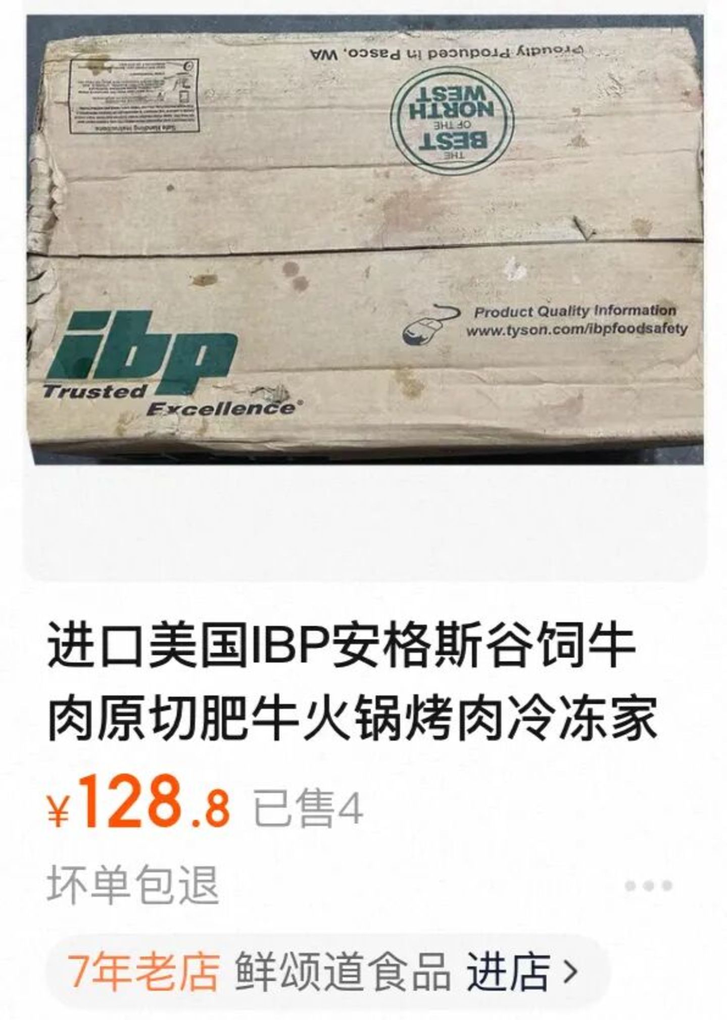  黄牛号300元、排队8小时，牛New困在南北供应链里