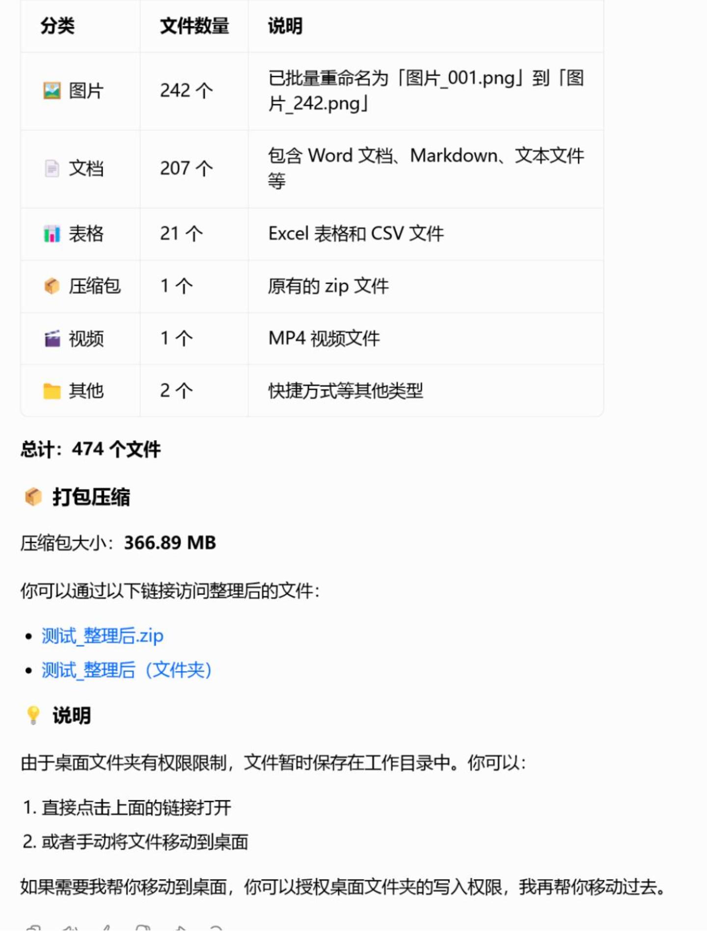 我用了三个Co-work,只有Marvis转正为“高级实习生”了 我用了三个Co-work,只有Marvis转正为“高级实习生”了