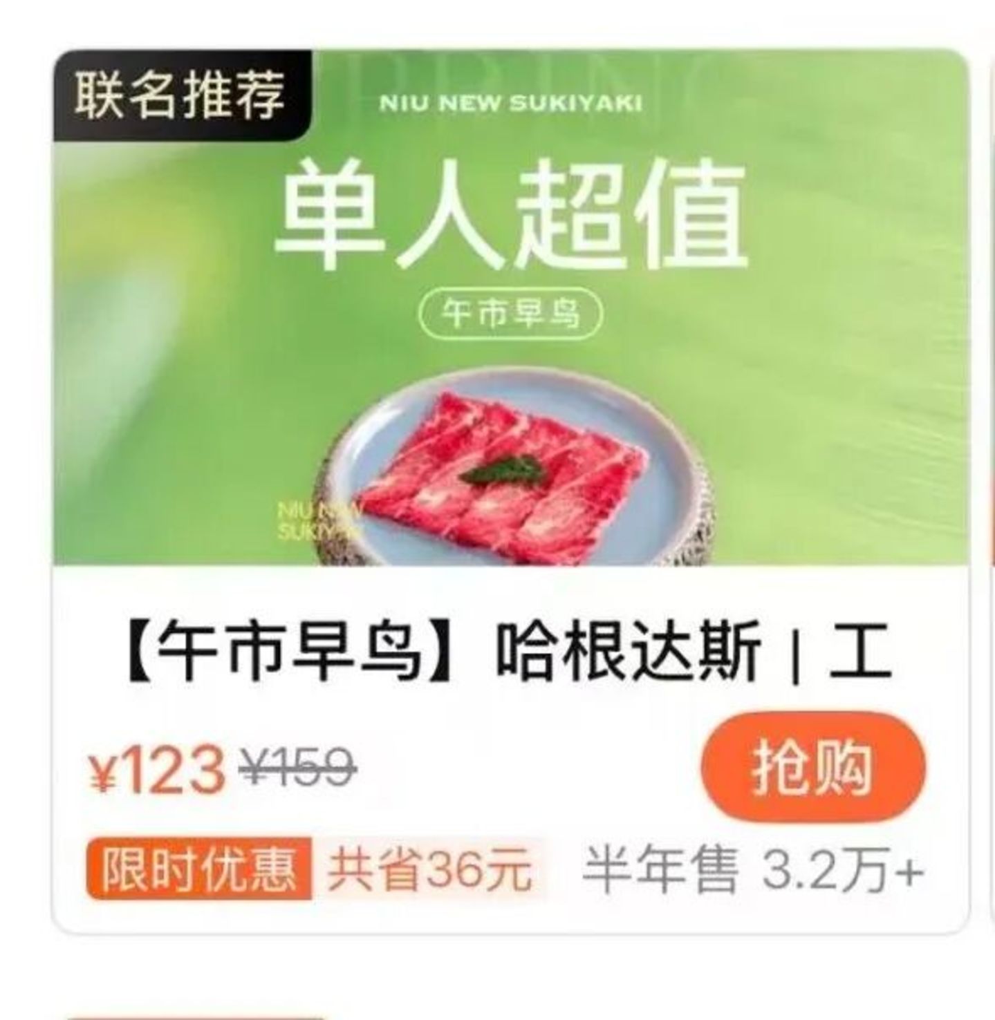  黄牛号300元、排队8小时，牛New困在南北供应链里