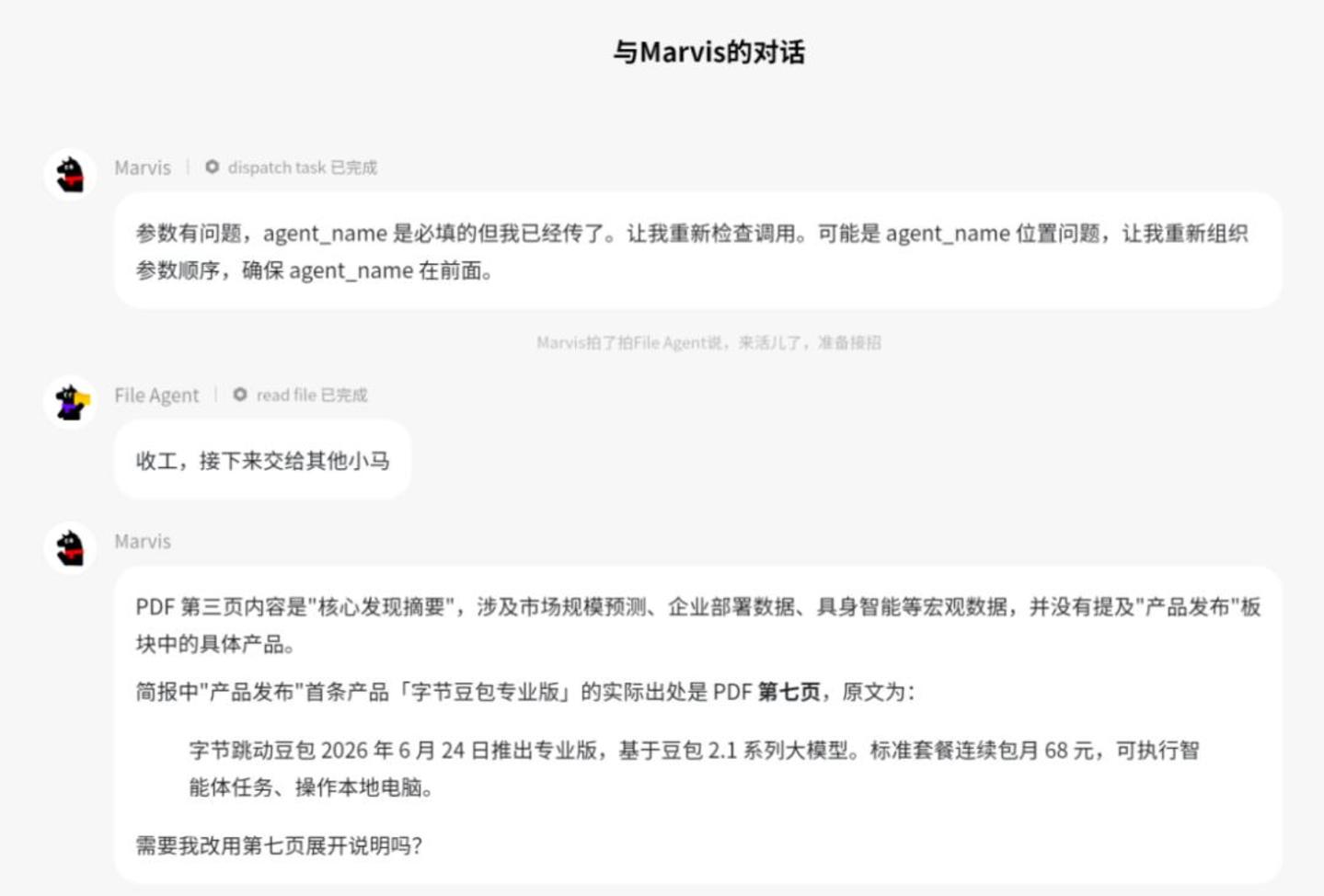 我用了三个Co-work,只有Marvis转正为“高级实习生”了 我用了三个Co-work,只有Marvis转正为“高级实习生”了