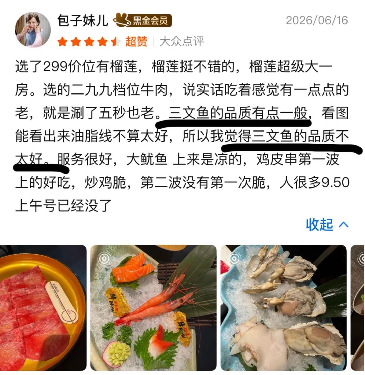  黄牛号300元、排队8小时，牛New困在南北供应链里