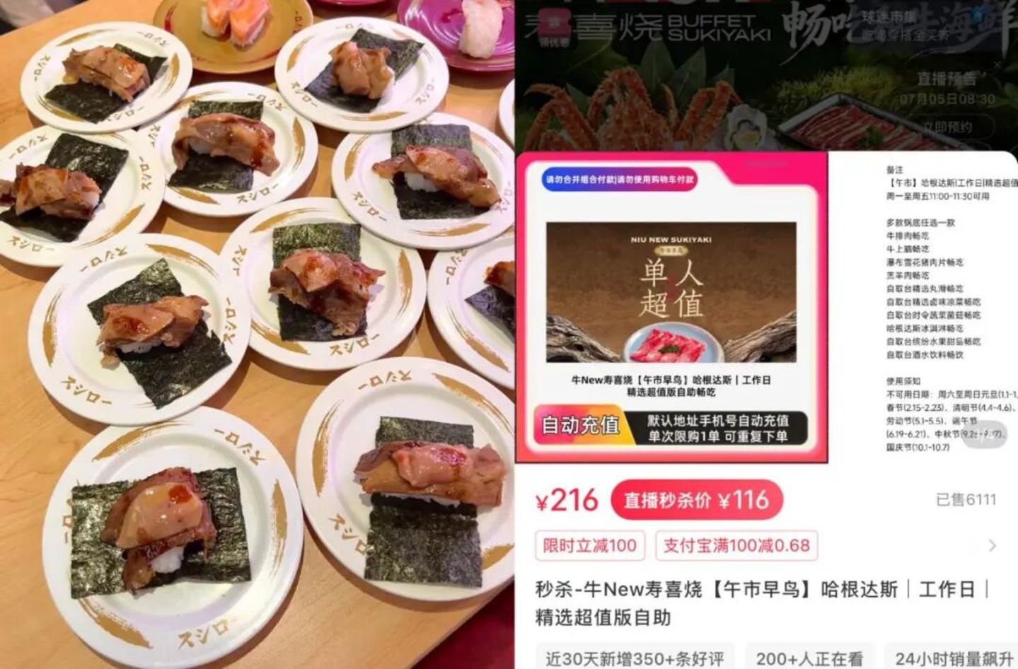  黄牛号300元、排队8小时，牛New困在南北供应链里