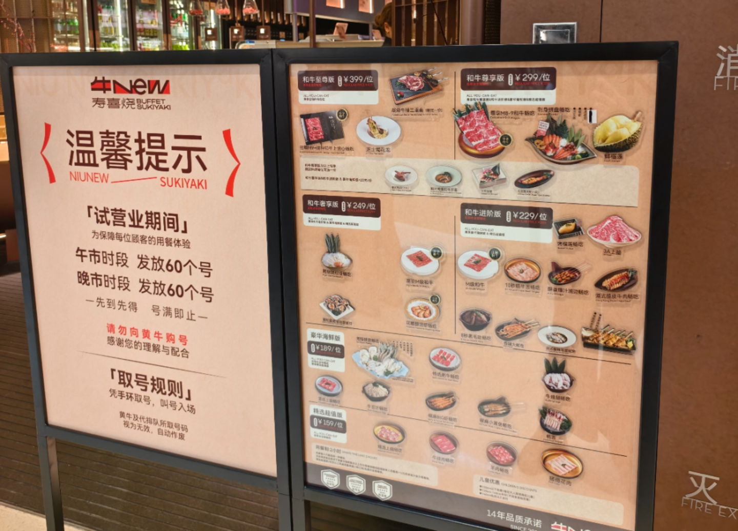  黄牛号300元、排队8小时，牛New困在南北供应链里