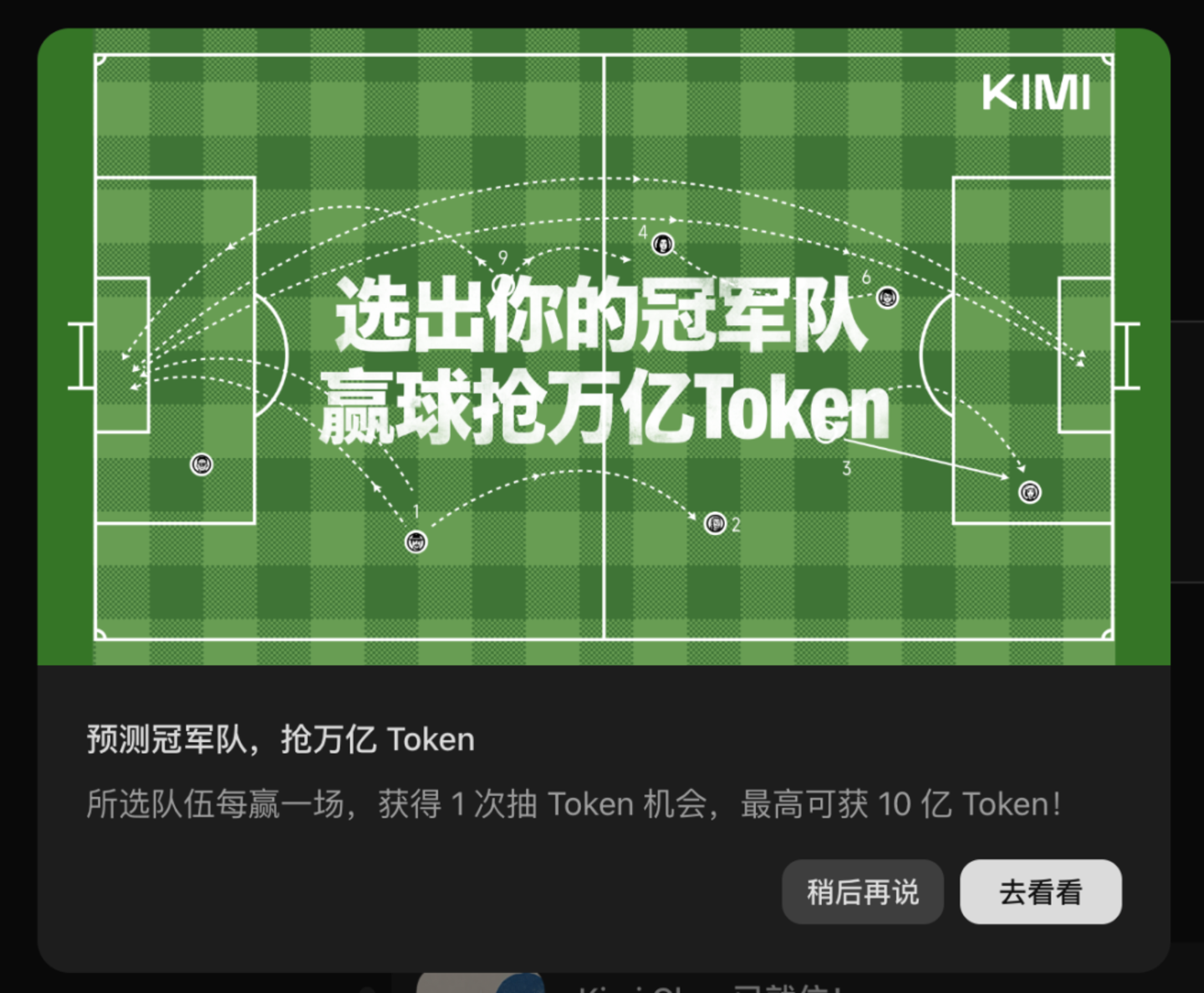 AI穿过世界杯,发现高光仍属于人类 AI穿过世界杯,发现高光仍属于人类