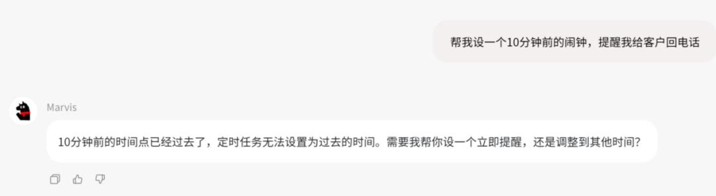 我用了三个Co-work,只有Marvis转正为“高级实习生”了 我用了三个Co-work,只有Marvis转正为“高级实习生”了