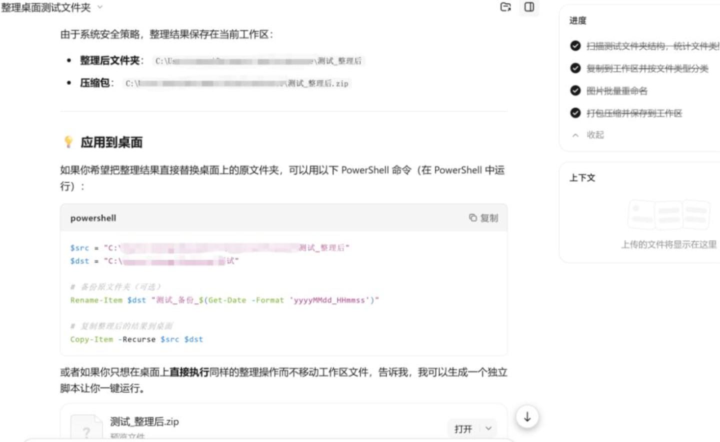 我用了三个Co-work,只有Marvis转正为“高级实习生”了 我用了三个Co-work,只有Marvis转正为“高级实习生”了