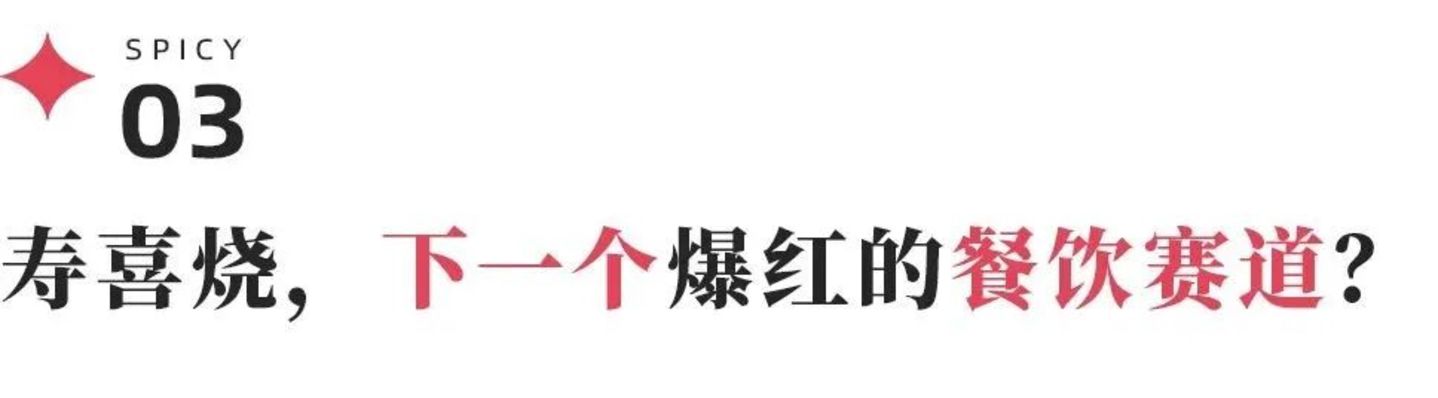  黄牛号300元、排队8小时，牛New困在南北供应链里