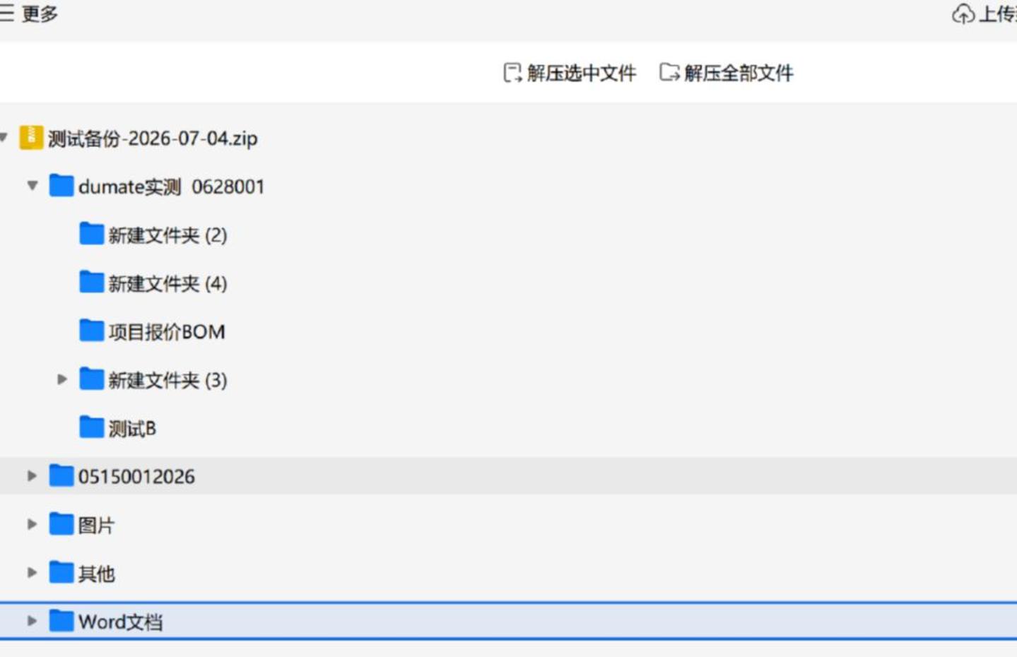 我用了三个Co-work,只有Marvis转正为“高级实习生”了 我用了三个Co-work,只有Marvis转正为“高级实习生”了