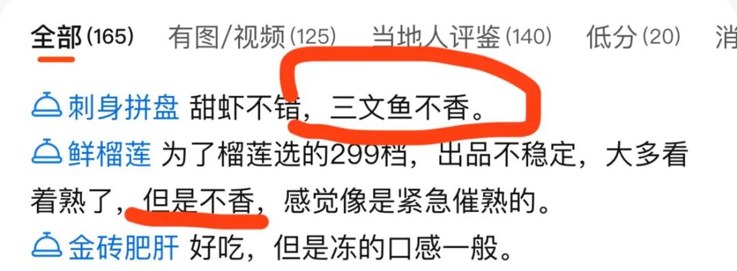  黄牛号300元、排队8小时，牛New困在南北供应链里