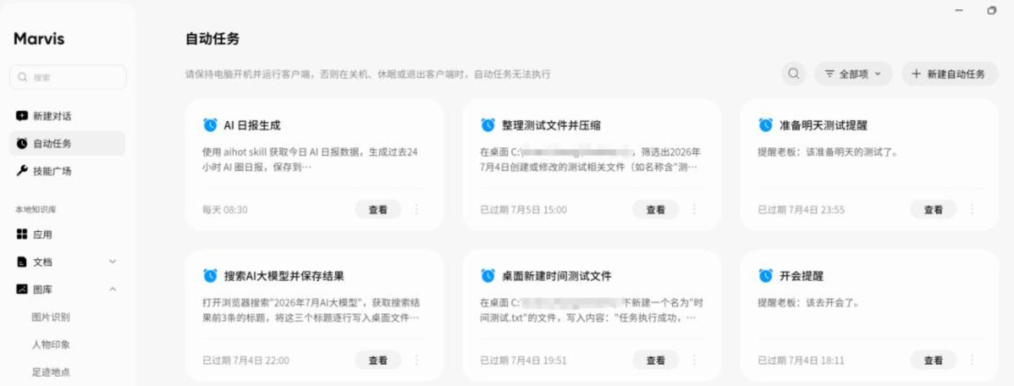 我用了三个Co-work,只有Marvis转正为“高级实习生”了 我用了三个Co-work,只有Marvis转正为“高级实习生”了
