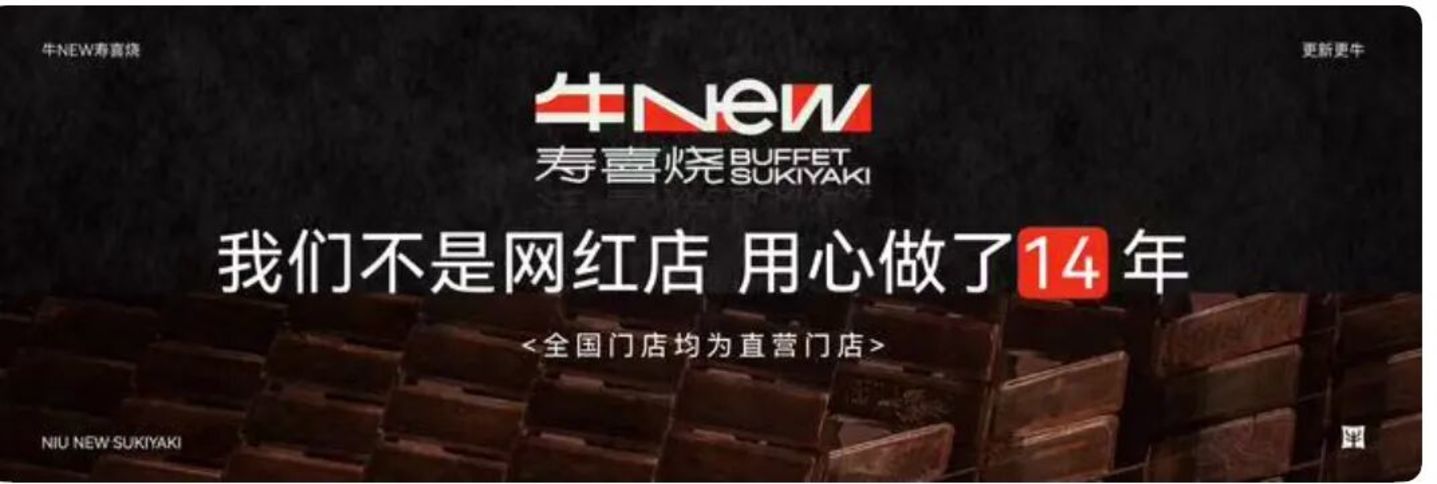  黄牛号300元、排队8小时，牛New困在南北供应链里