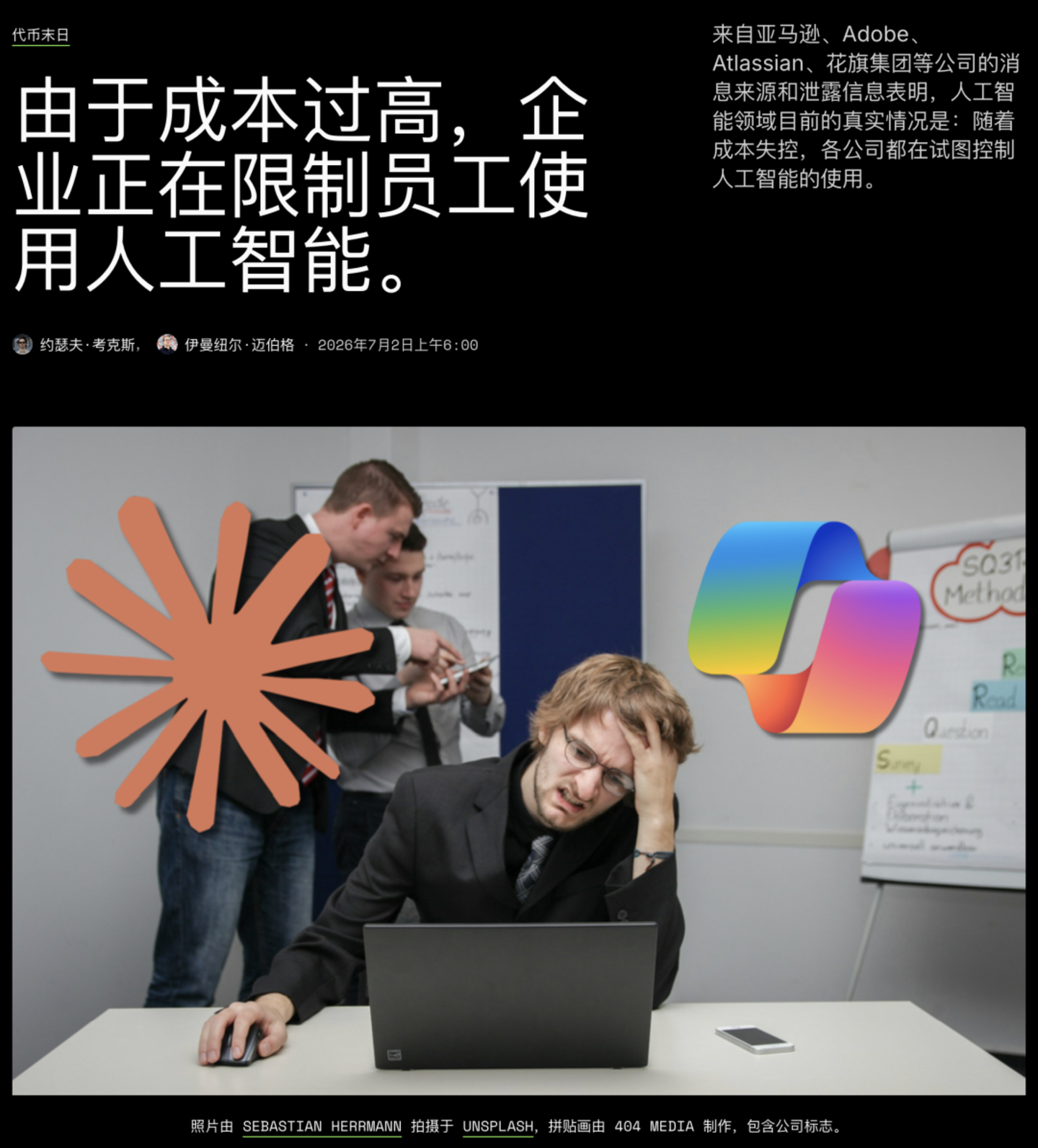 AI限额200美元,马斯克不养Boris AI限额200美元,马斯克不养Boris