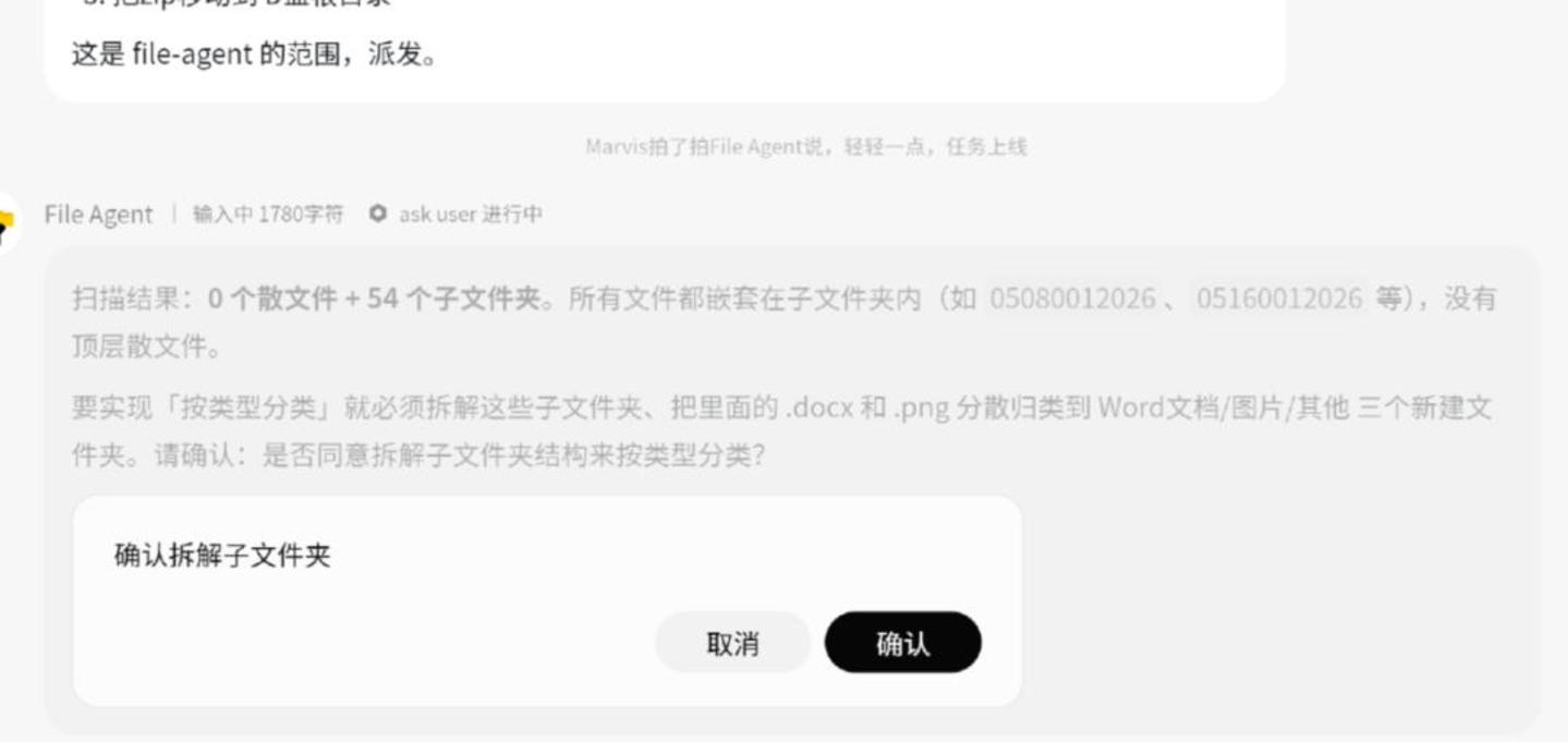 我用了三个Co-work,只有Marvis转正为“高级实习生”了 我用了三个Co-work,只有Marvis转正为“高级实习生”了