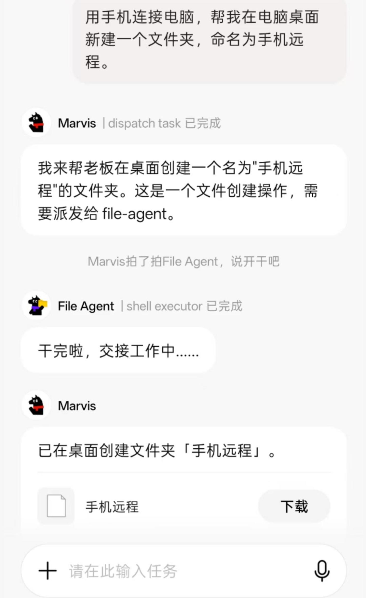 我用了三个Co-work,只有Marvis转正为“高级实习生”了 我用了三个Co-work,只有Marvis转正为“高级实习生”了