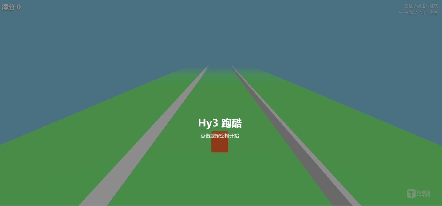  半年重建，腾讯再交卷：5分钟生成3D跑酷小游戏，混元 Hy3 正式发布