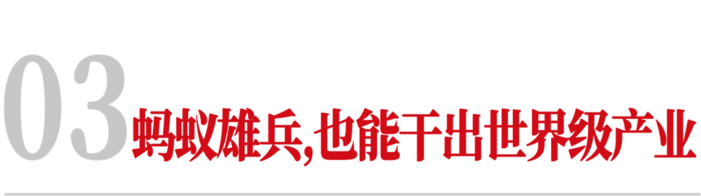 日本机床,开始输给一个中国县城 日本机床,开始输给一个中国县城